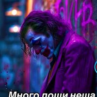 lubomirov22