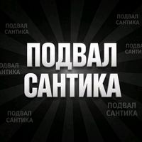 santikks