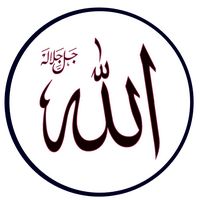 Surah Takweer