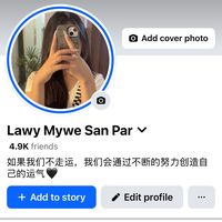 amywe06