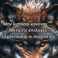 πρωτότυπος ήχος