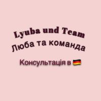 lyubaundteam