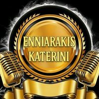 πρωτότυπος ήχος
