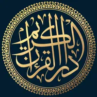 original sound - quran_eelkarim