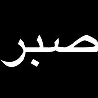 _soulsabr
