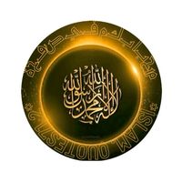 son original - islam.quotes71.2