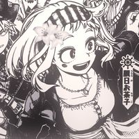 myherolegend8