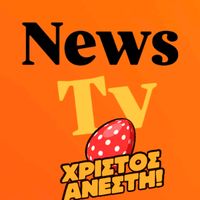 πρωτότυπος ήχος