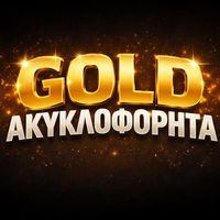 πρωτότυπος ήχος