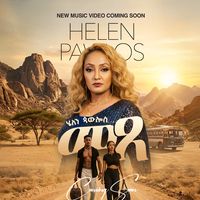 helen.pawlos.official