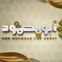 abumahmoudhonig1