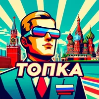 original sound - topka336