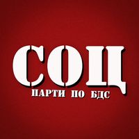 socparty.bg