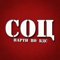 original sound - socparty.bg
