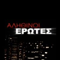πρωτότυπος ήχος
