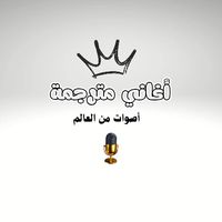 aghani_motrjama