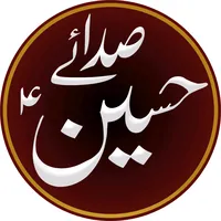 original sound - sadayehussain