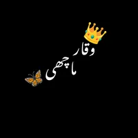 original sound - waqarwriter.2