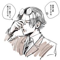 original sound