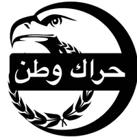 original sound - harakwatan1