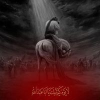 Ghazi Abbas