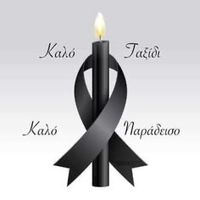 omid_afg_gr_