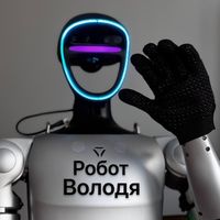 robot_volodya