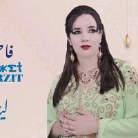 fatimatazrzit1