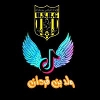 son original