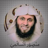 الصوت الأصلي - علي محمد