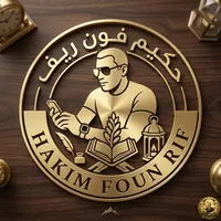 original sound - hakimfounrif2