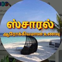 abiramiiyadurai