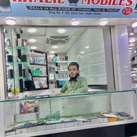 khaliliphonemobile