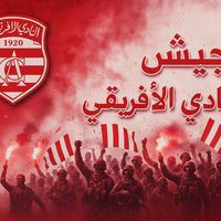 arme.club.africain