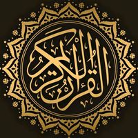 quran123leuleu