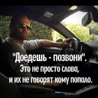 оригинальный звук