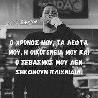 πρωτότυπος ήχος