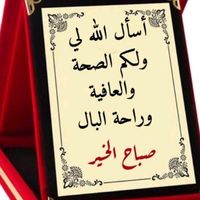 walirabiyahemini