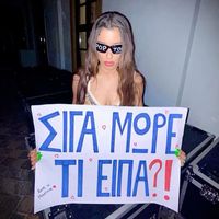 3 ΛΕΠΤΑ ΕΙΝΑΙ ΤΟ ΛΟΛΑ