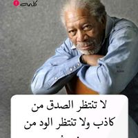 adlaneelhani