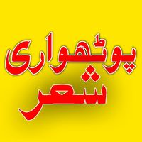 original sound - KAHUTA WAP TV