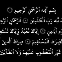original sound - quran.0050