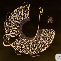 islami_jewelery_tm