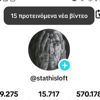 πρωτότυπος ήχος