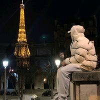 لكابيتال هيا نتيا