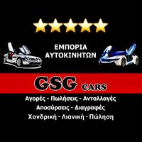 g.s.g.cars