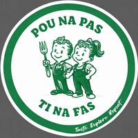 pounapas_tinafas