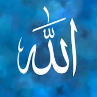 САМЫЙ КРАСИВЫЙ АЗАН