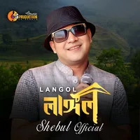 original sound - shebul66