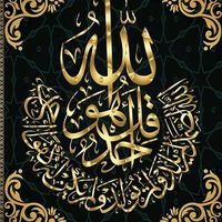 abdelhak.khireddine